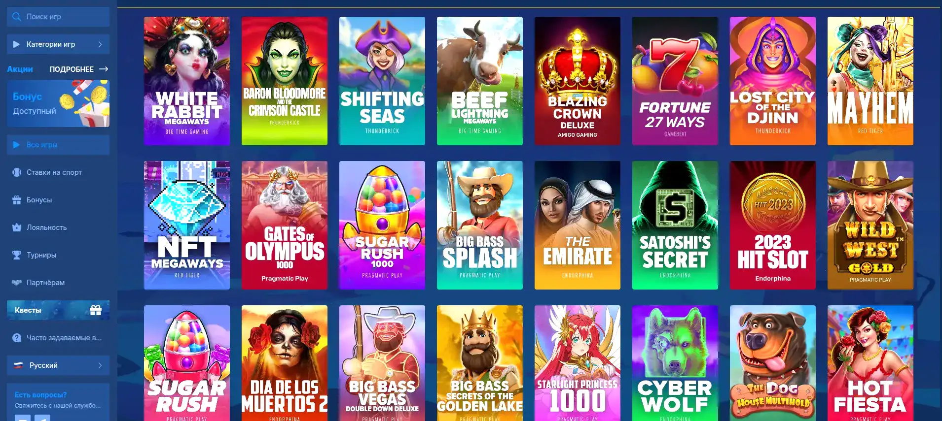 большой яркий экран с азартом Sykaaa casino на компе