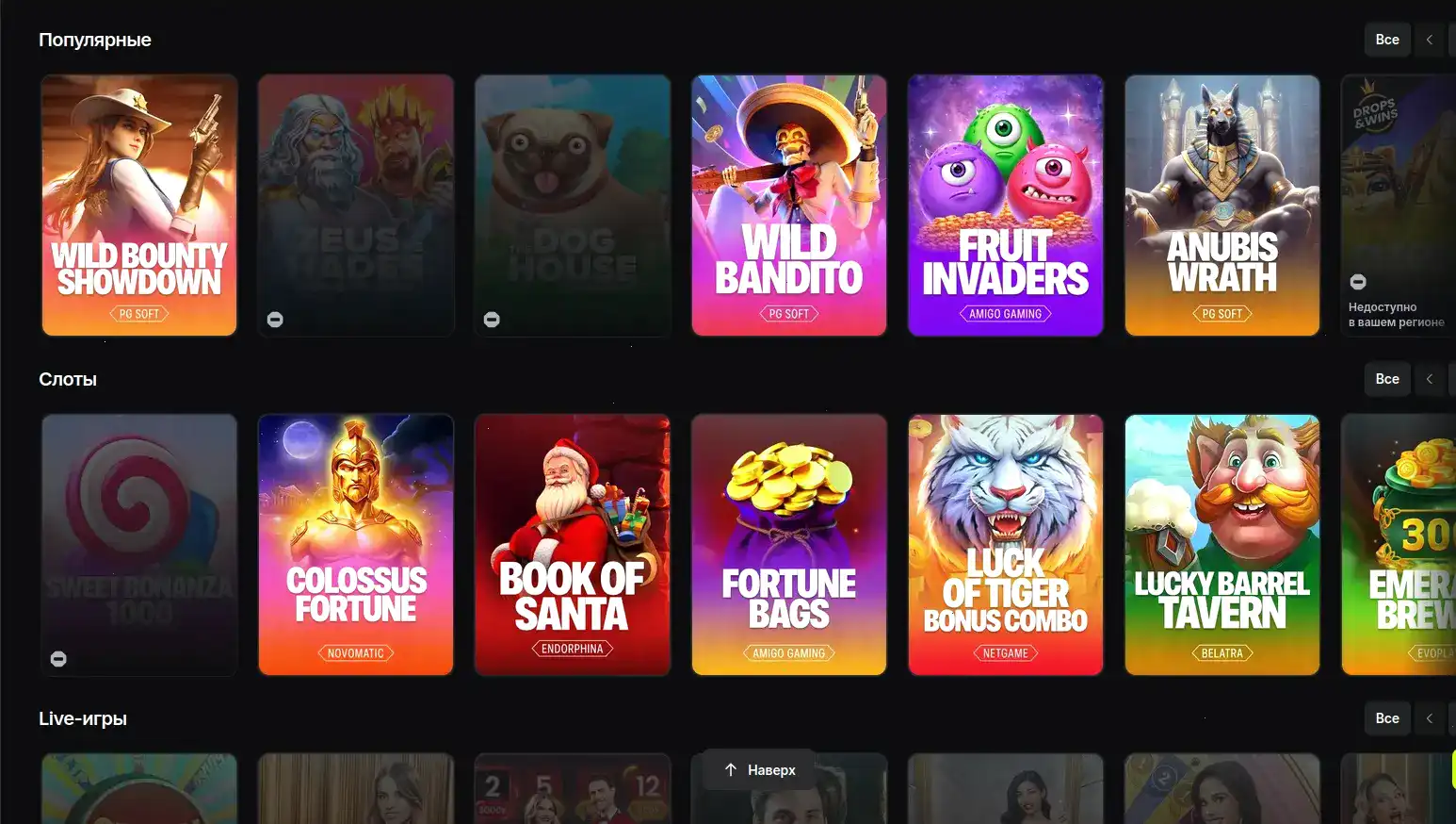 интерфейс сука казино на телефоне mobile money withdrawal